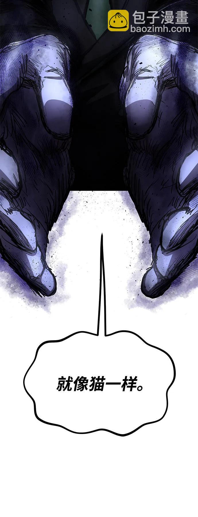 毀滅勇士 - [第103話] 柳俊浩（2）(3/3) - 1