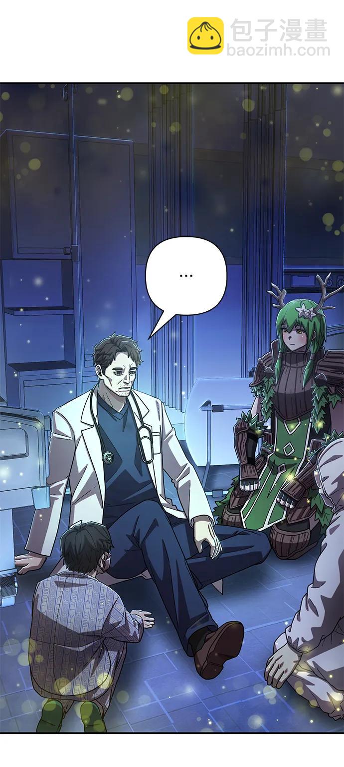 毀滅勇士 - [第103話] 柳俊浩（2）(2/3) - 5