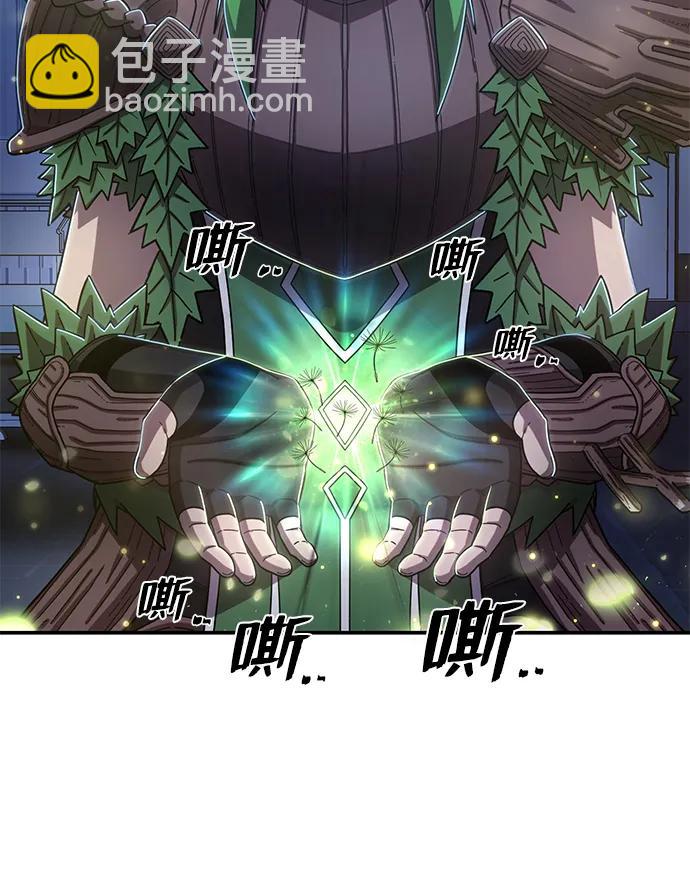 毀滅勇士 - [第103話] 柳俊浩（2）(2/3) - 1