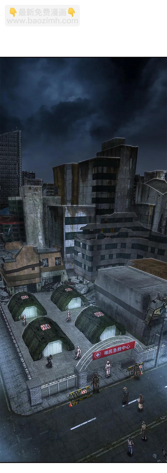 毀滅勇士 - [第103話] 柳俊浩（2）(2/3) - 1