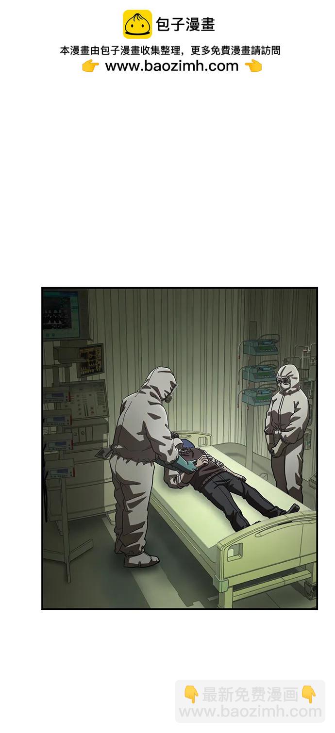 毀滅勇士 - [第103話] 柳俊浩（2）(2/3) - 2