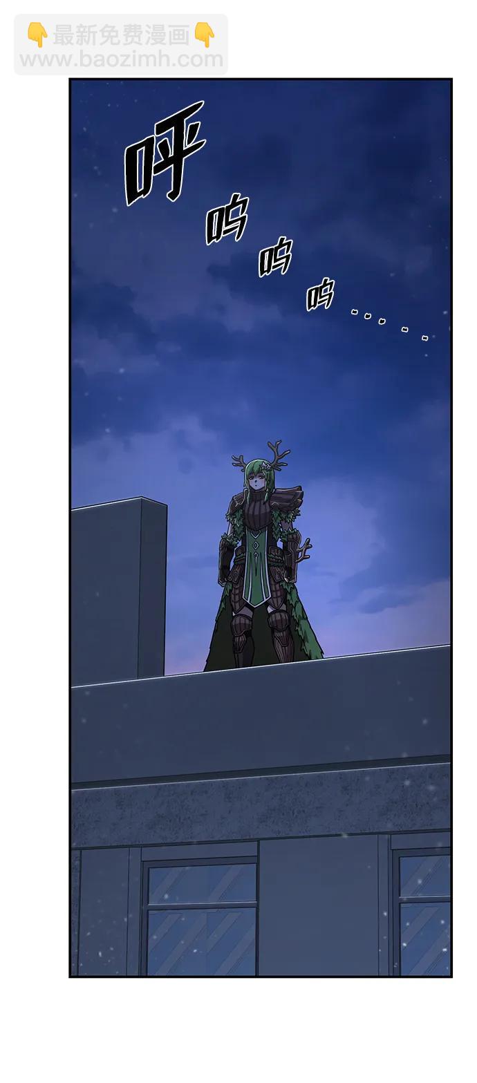 毀滅勇士 - [第103話] 柳俊浩（2）(2/3) - 7