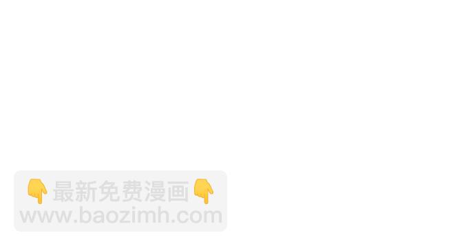 毀滅勇士 - [第103話] 柳俊浩（2）(2/3) - 8