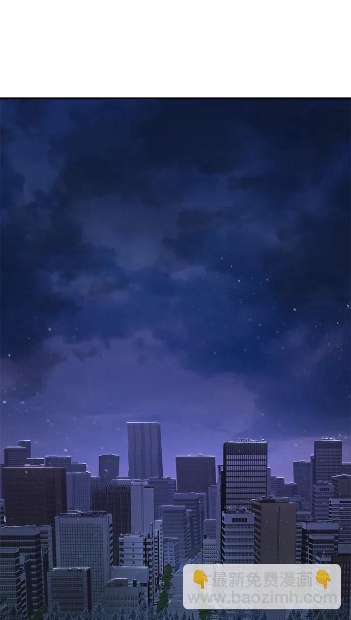 毀滅勇士 - [第103話] 柳俊浩（2）(2/3) - 1