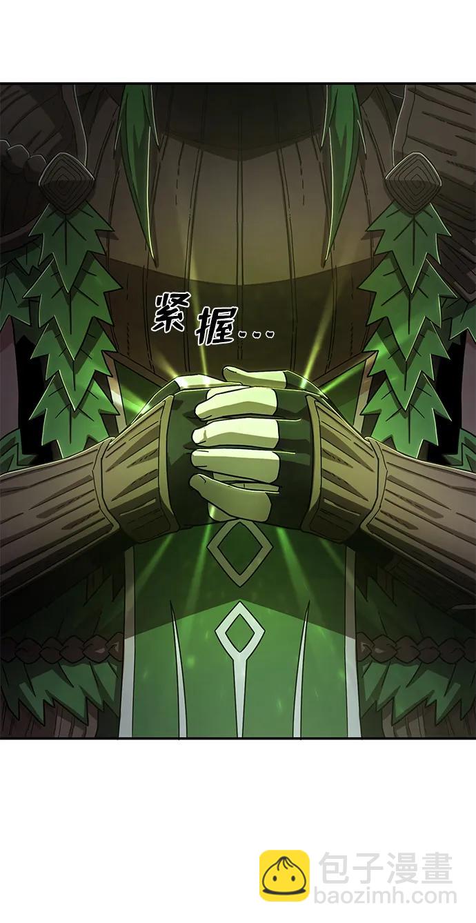 毀滅勇士 - [第103話] 柳俊浩（2）(2/3) - 5