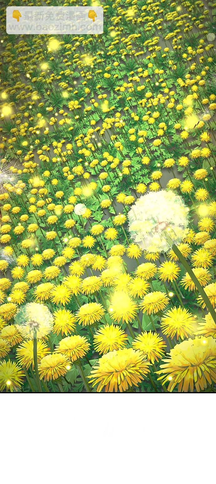 毀滅勇士 - [第103話] 柳俊浩（2）(2/3) - 5