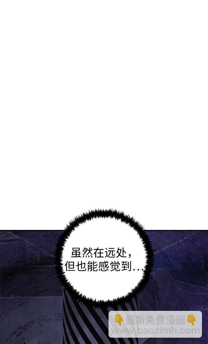 毀滅勇士 - [第103話] 柳俊浩（2）(2/3) - 7