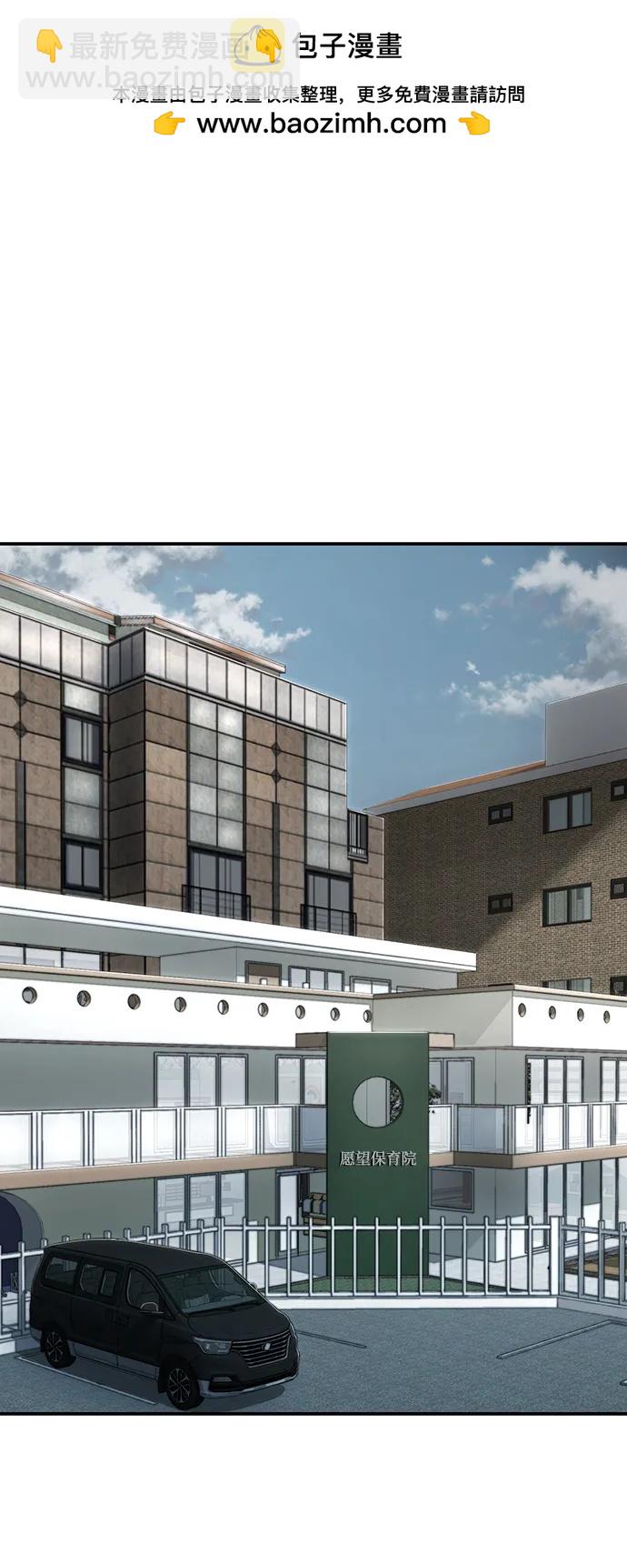 毀滅勇士 - [第105話] 尹靡凜（2）(3/3) - 6