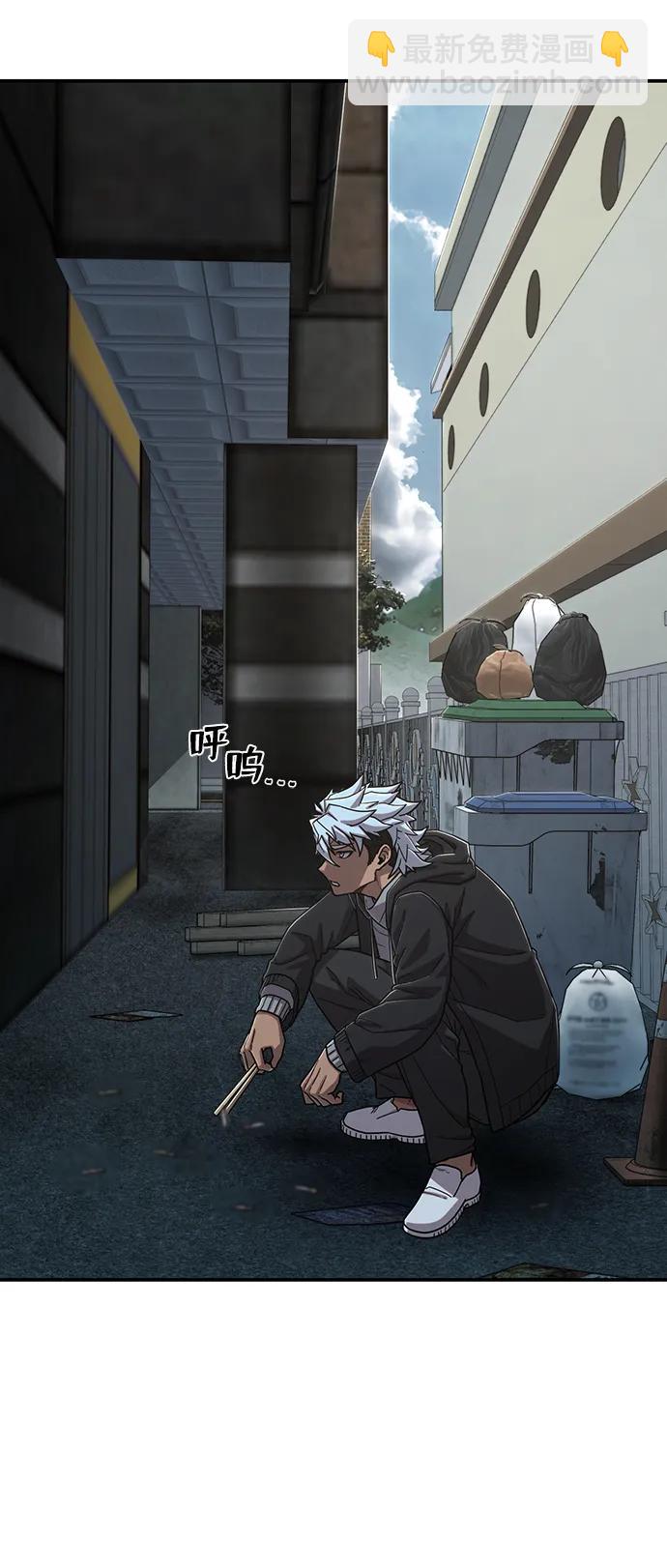 毀滅勇士 - [第105話] 尹靡凜（2）(3/3) - 3