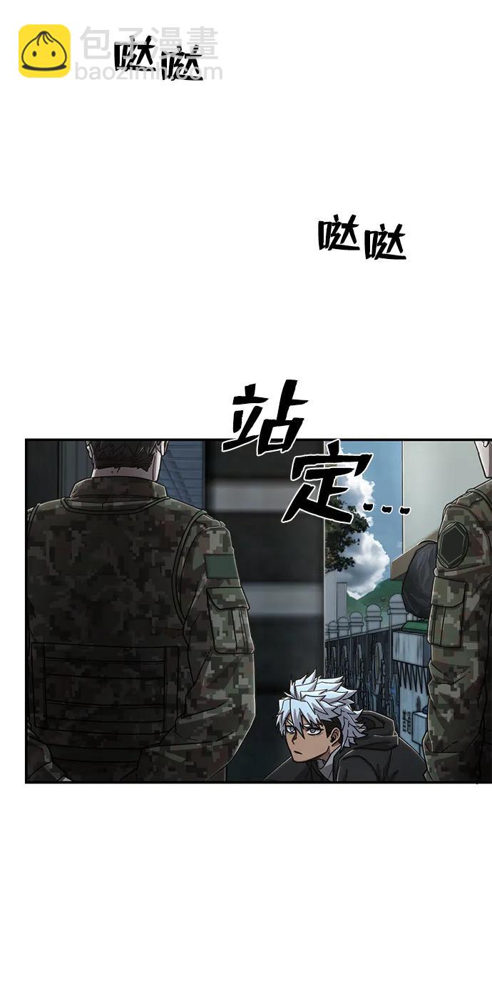 毀滅勇士 - [第105話] 尹靡凜（2）(3/3) - 4