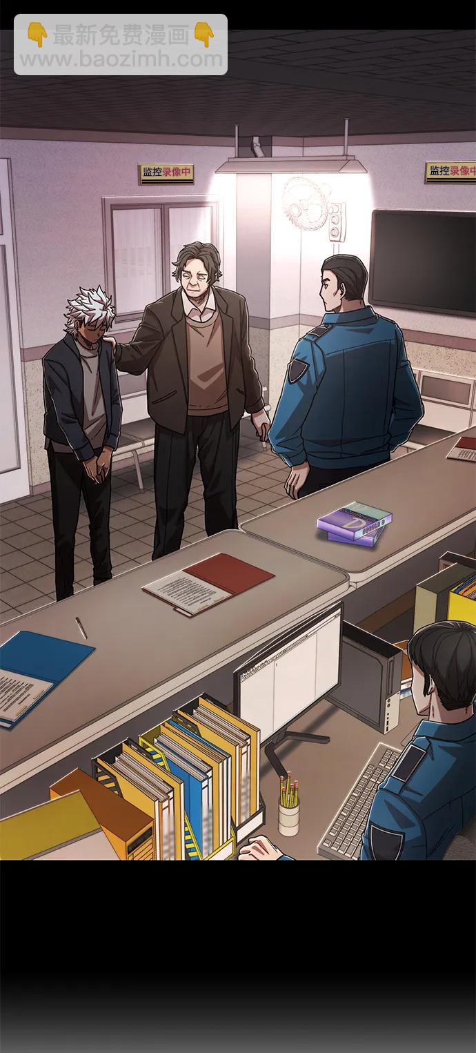 毀滅勇士 - [第105話] 尹靡凜（2）(3/3) - 4