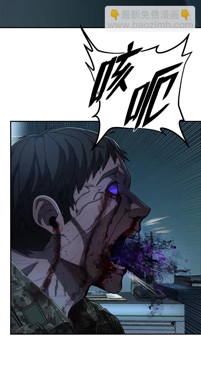 毀滅勇士 - [第105話] 尹靡凜（2）(2/3) - 6