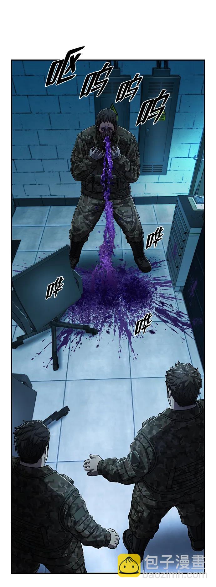 毀滅勇士 - [第105話] 尹靡凜（2）(2/3) - 8