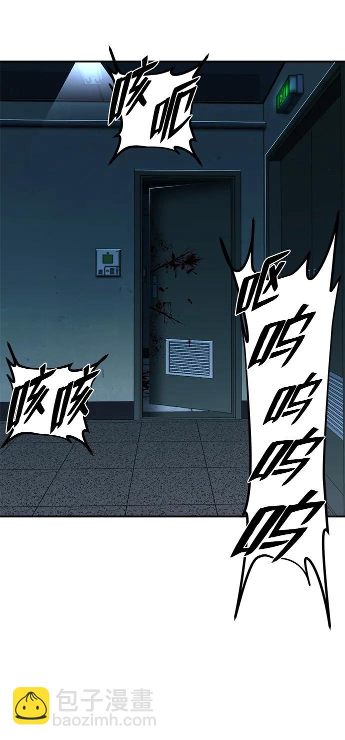 毀滅勇士 - [第105話] 尹靡凜（2）(2/3) - 7