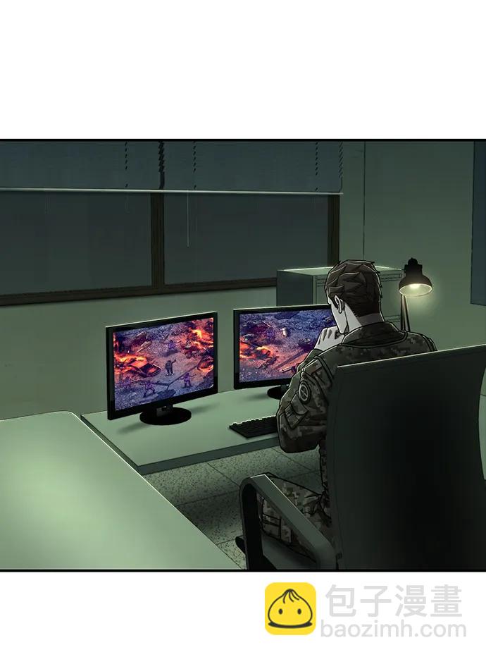 毀滅勇士 - [第105話] 尹靡凜（2）(2/3) - 3