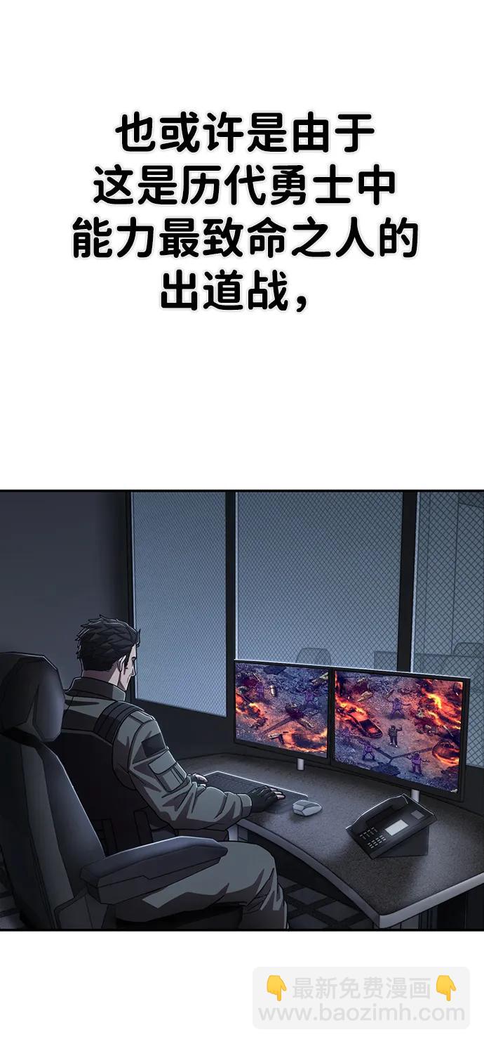 毀滅勇士 - [第105話] 尹靡凜（2）(2/3) - 5