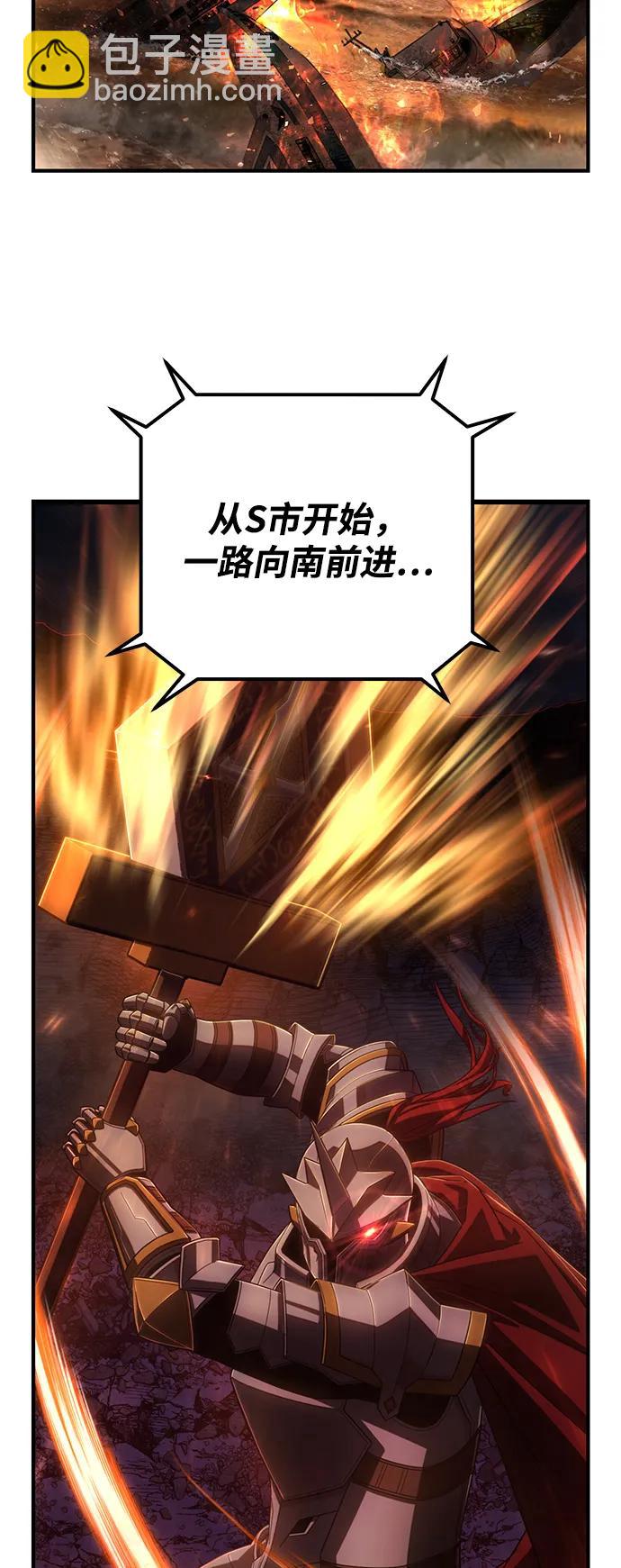 毀滅勇士 - [第105話] 尹靡凜（2）(2/3) - 4