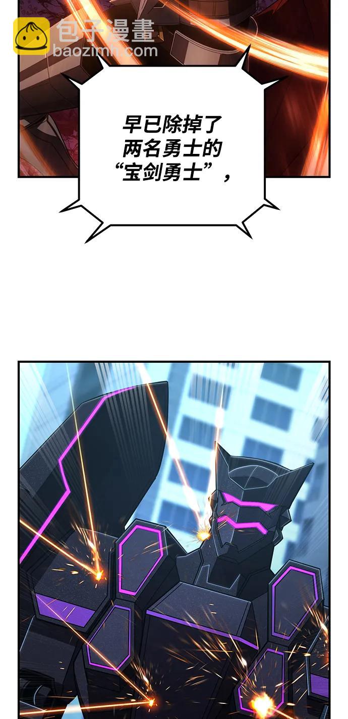 毀滅勇士 - [第105話] 尹靡凜（2）(2/3) - 5