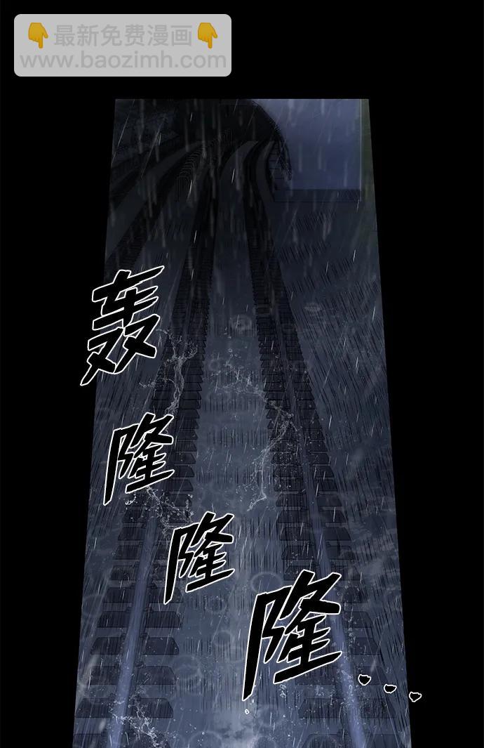 毀滅勇士 - [第107話] 崔泰日（2）(3/3) - 1