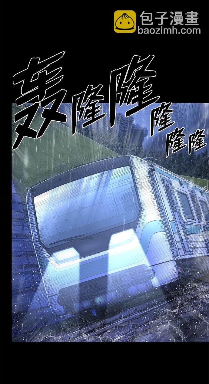 毀滅勇士 - [第107話] 崔泰日（2）(3/3) - 3