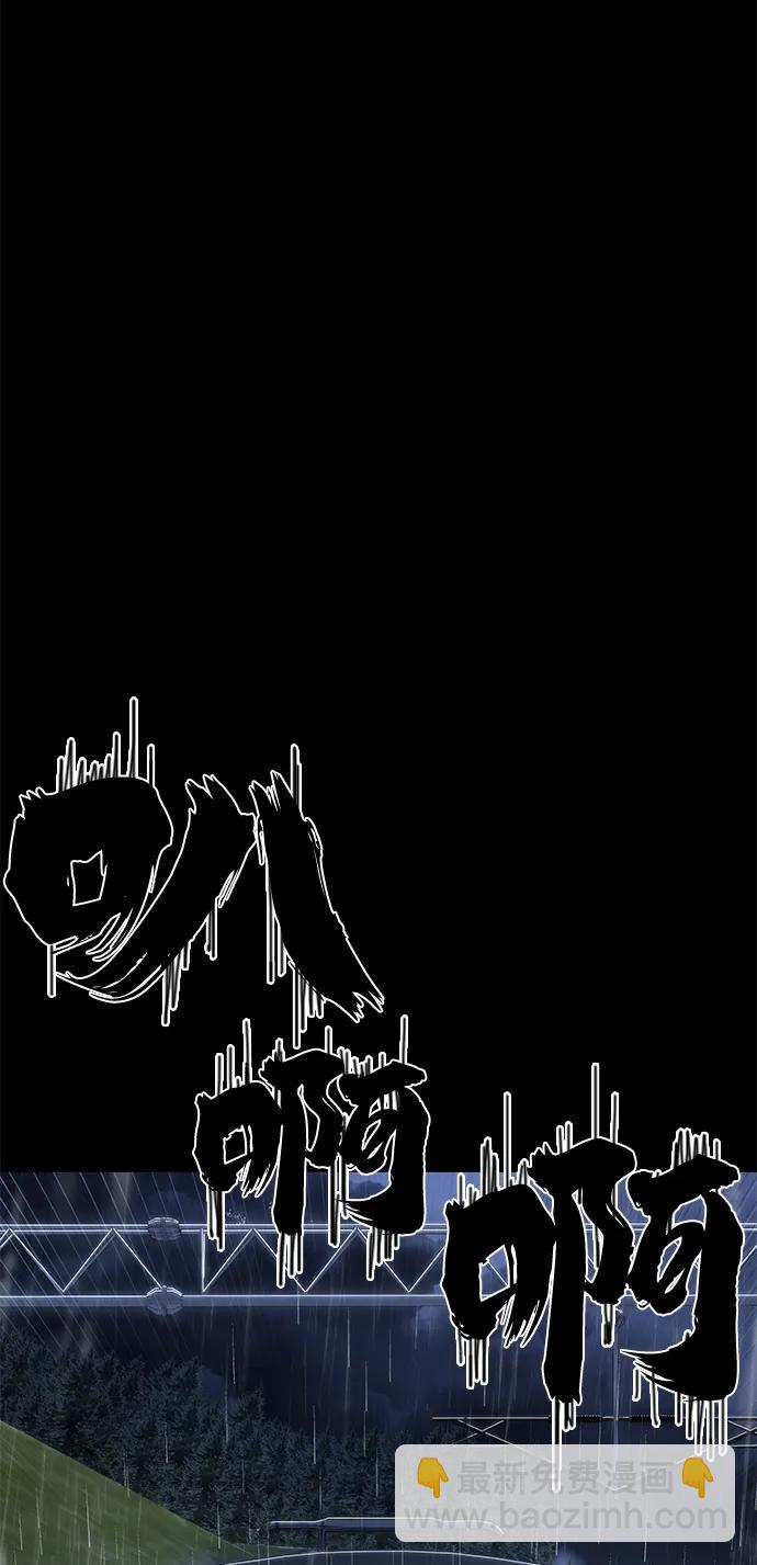 毀滅勇士 - [第107話] 崔泰日（2）(3/3) - 4