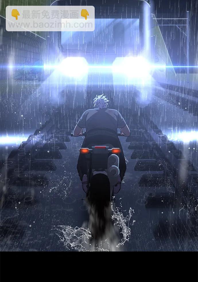 毀滅勇士 - [第107話] 崔泰日（2）(3/3) - 1