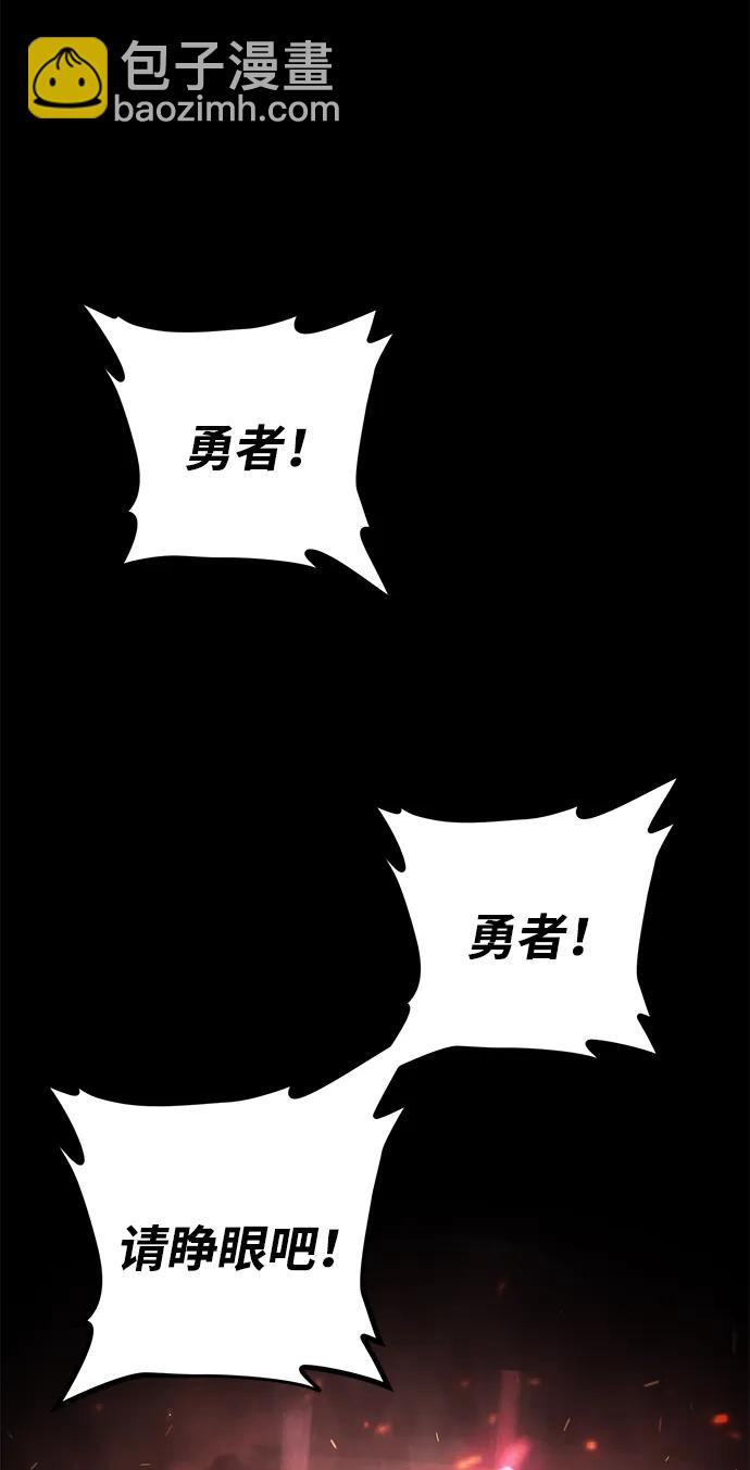 毀滅勇士 - [第107話] 崔泰日（2）(3/3) - 2