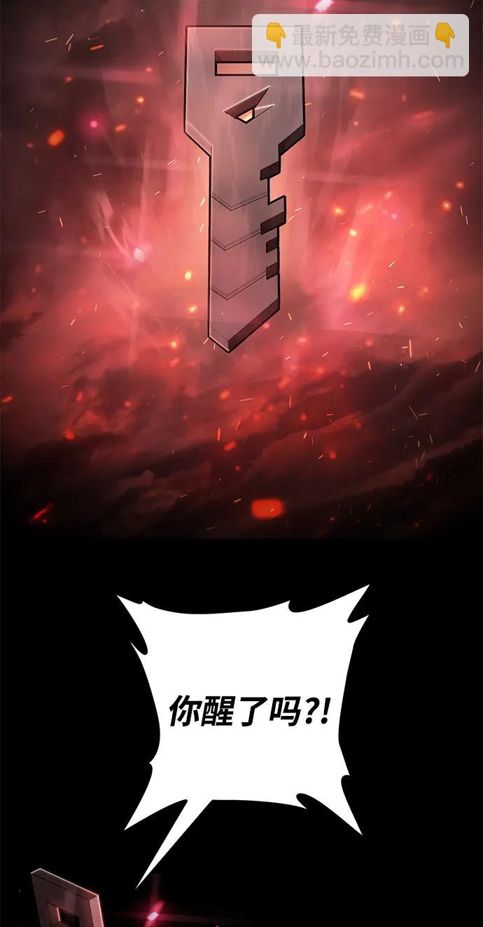 毀滅勇士 - [第107話] 崔泰日（2）(3/3) - 3