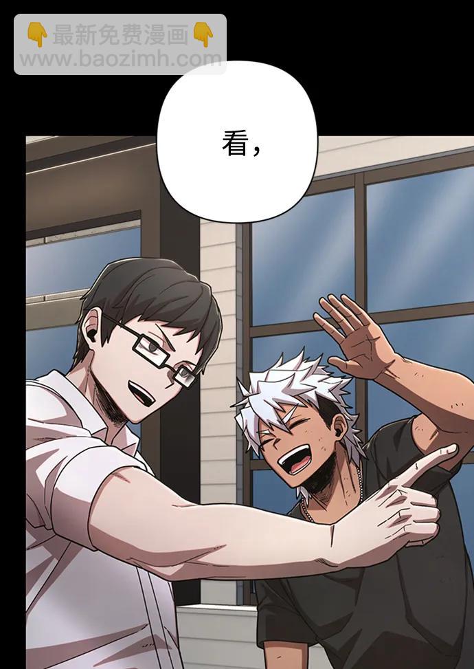 毀滅勇士 - [第107話] 崔泰日（2）(1/3) - 1