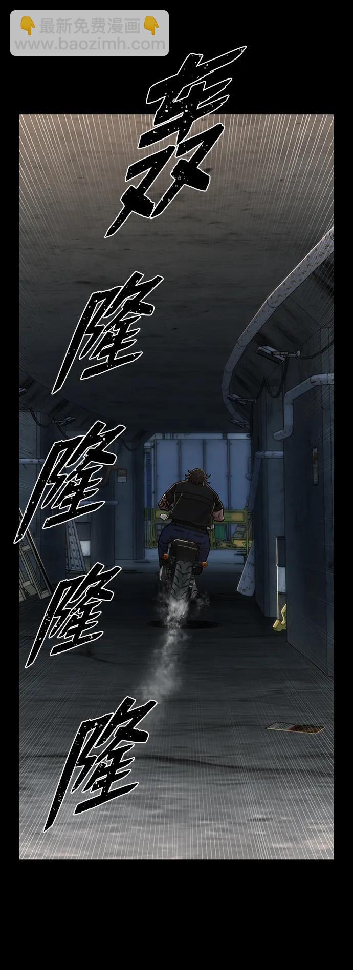 毀滅勇士 - [第107話] 崔泰日（2）(1/3) - 4