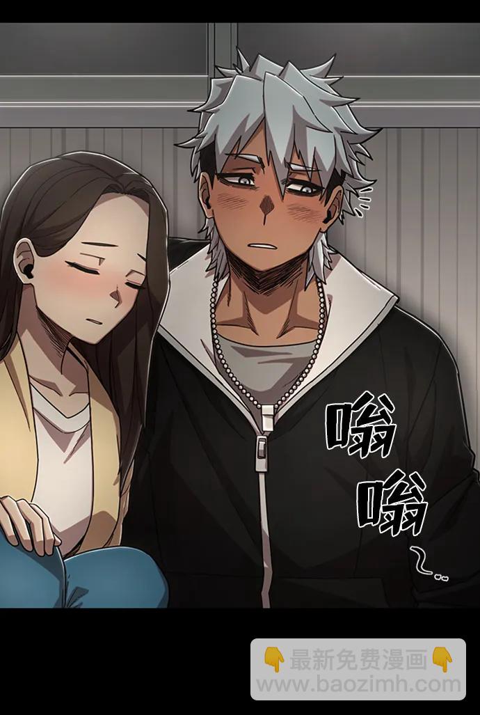 毀滅勇士 - [第107話] 崔泰日（2）(1/3) - 1