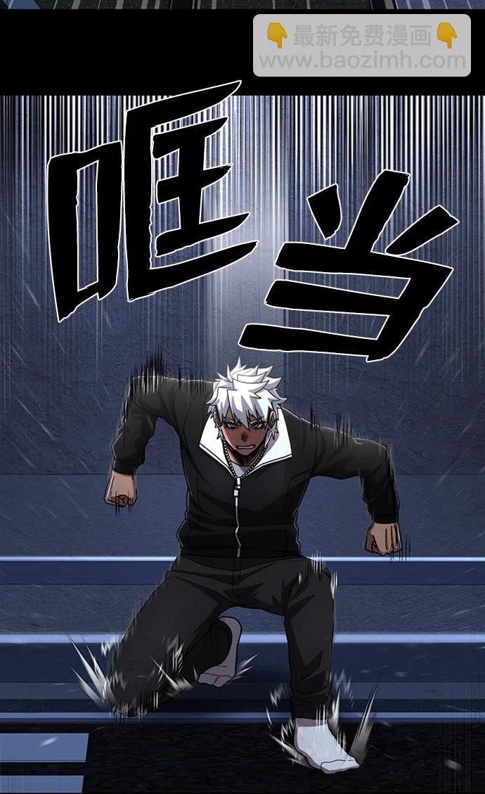 毀滅勇士 - [第107話] 崔泰日（2）(1/3) - 4