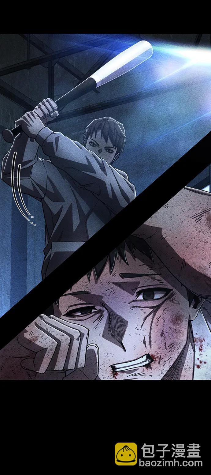 毀滅勇士 - [第107話] 崔泰日（2）(2/3) - 5