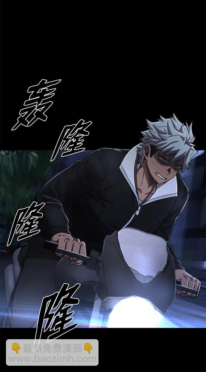 毀滅勇士 - [第107話] 崔泰日（2）(2/3) - 3