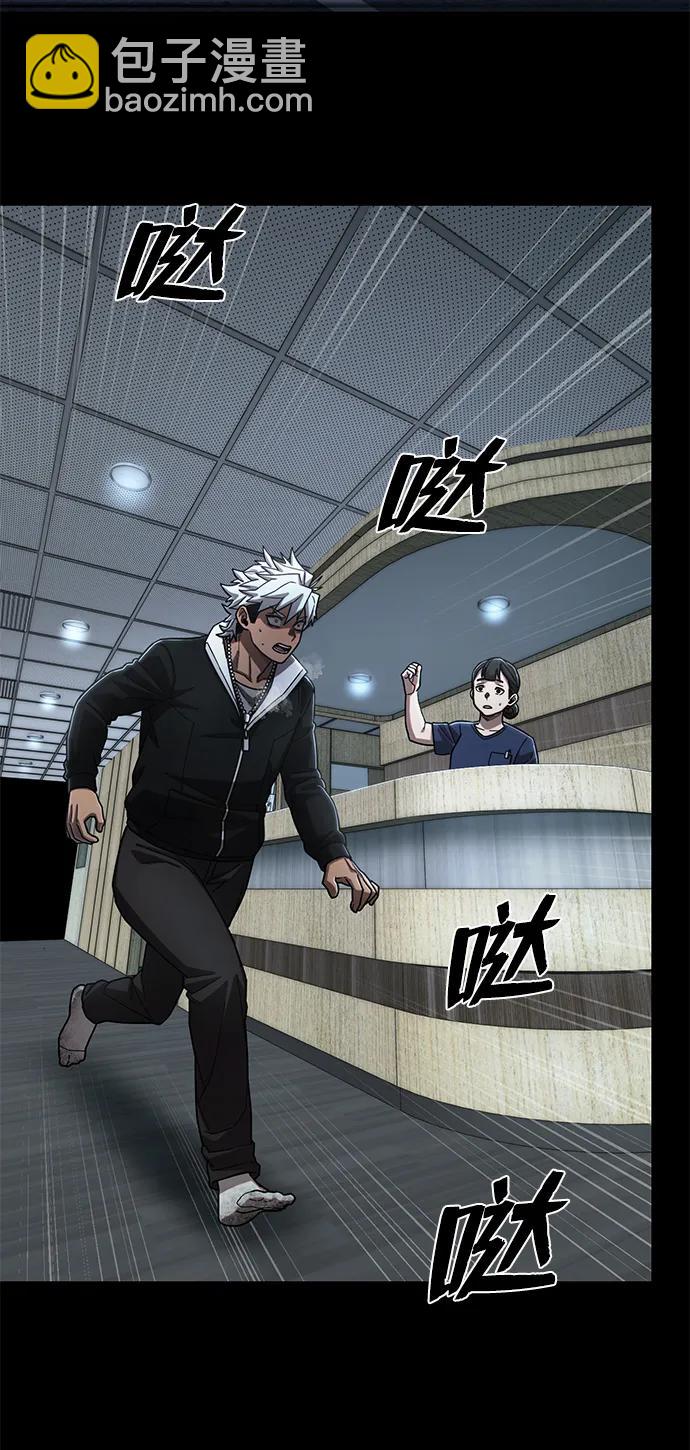 毀滅勇士 - [第107話] 崔泰日（2）(2/3) - 5