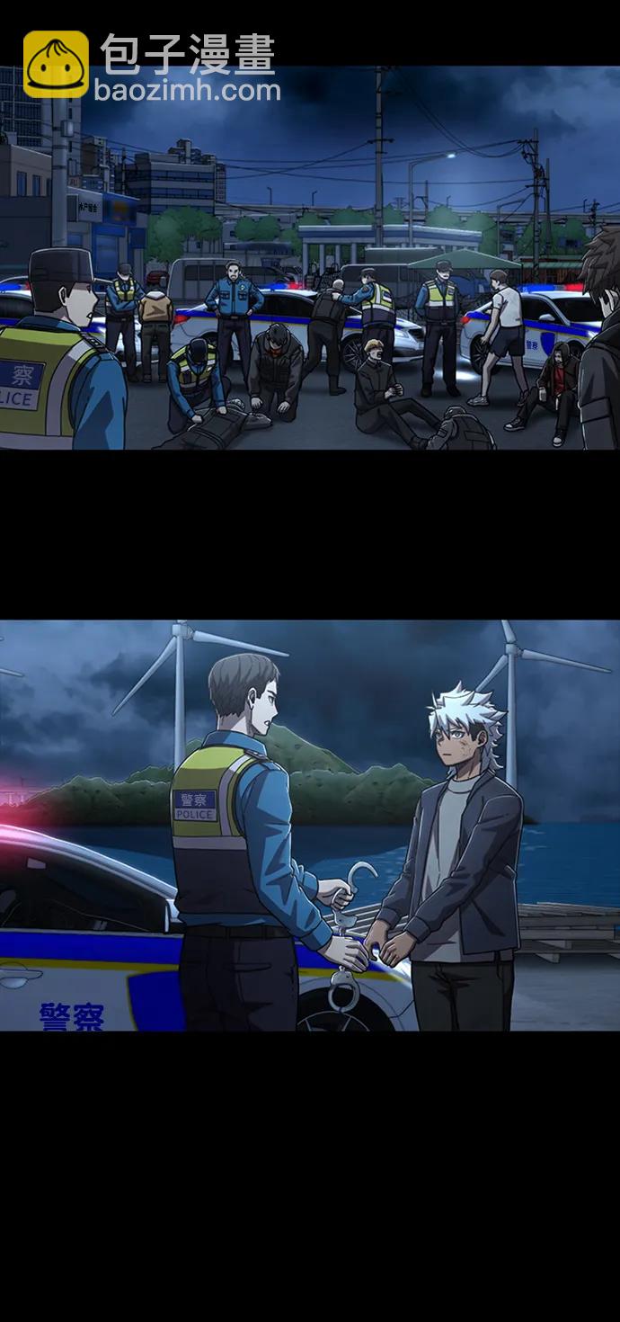 毀滅勇士 - [第107話] 崔泰日（2）(1/3) - 6