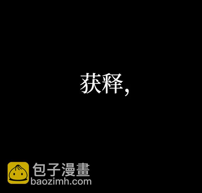 毀滅勇士 - [第107話] 崔泰日（2）(1/3) - 7