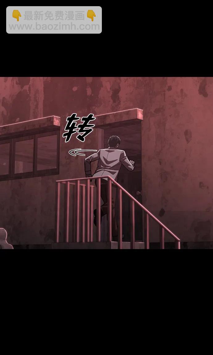 毀滅勇士 - [第107話] 崔泰日（2）(2/3) - 3