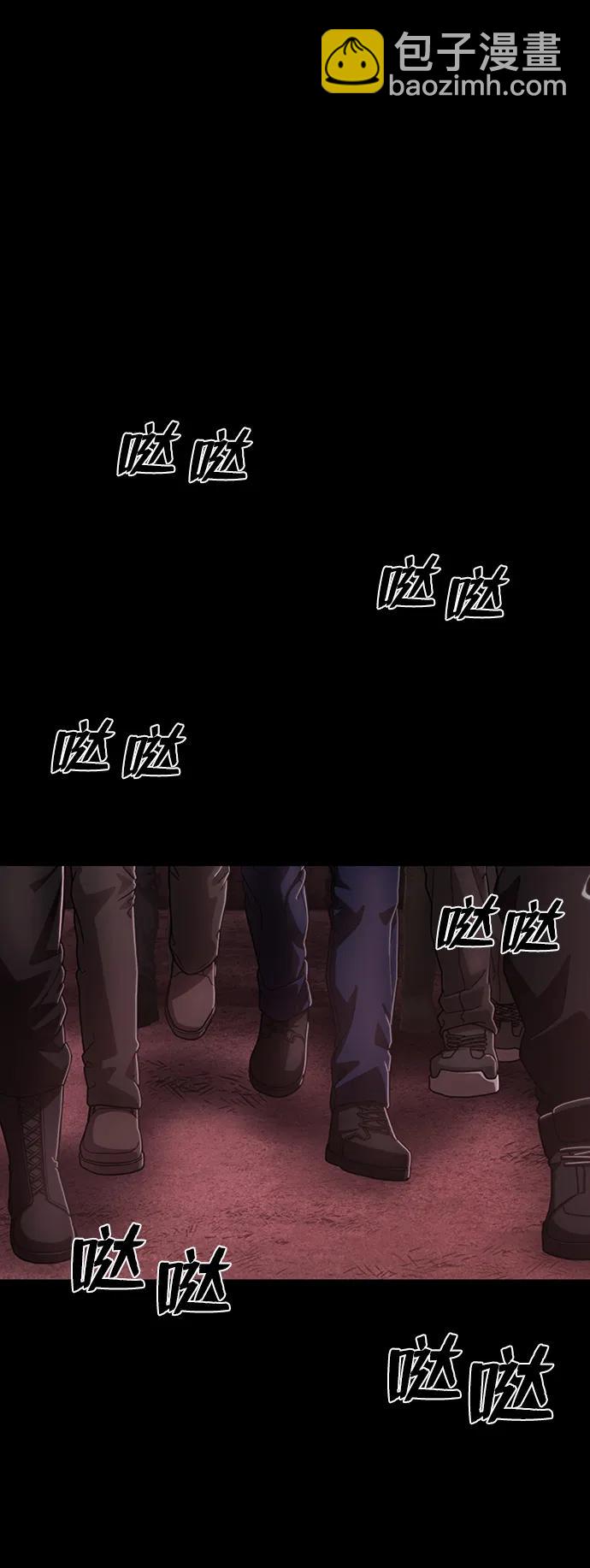 毀滅勇士 - [第107話] 崔泰日（2）(2/3) - 4