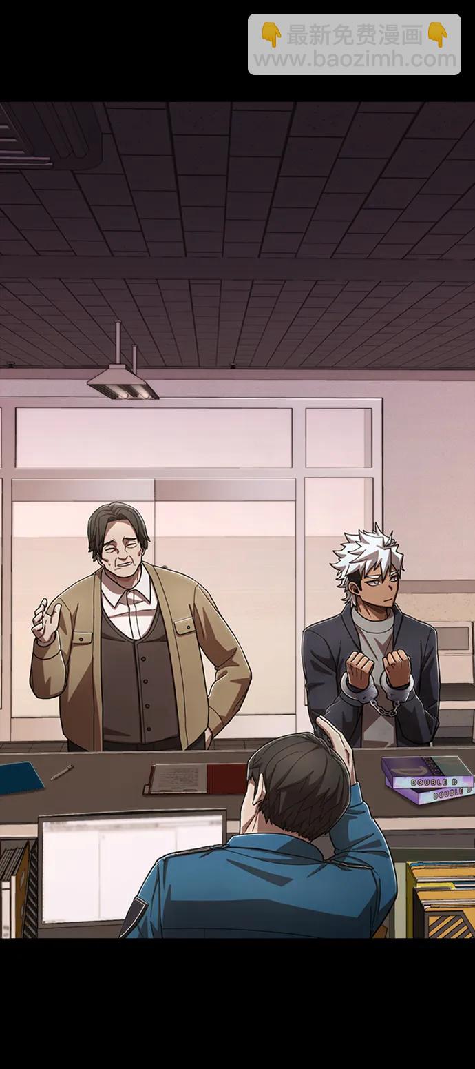 毀滅勇士 - [第107話] 崔泰日（2）(1/3) - 8