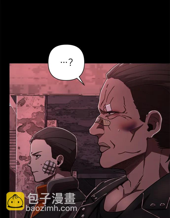 毀滅勇士 - [第107話] 崔泰日（2）(2/3) - 2