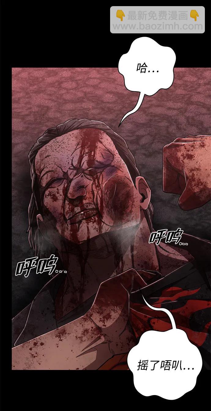 毀滅勇士 - [第107話] 崔泰日（2）(2/3) - 3