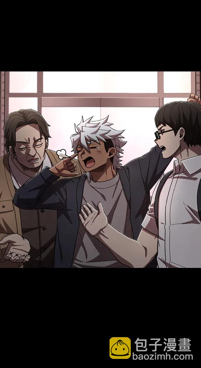 毀滅勇士 - [第107話] 崔泰日（2）(1/3) - 1