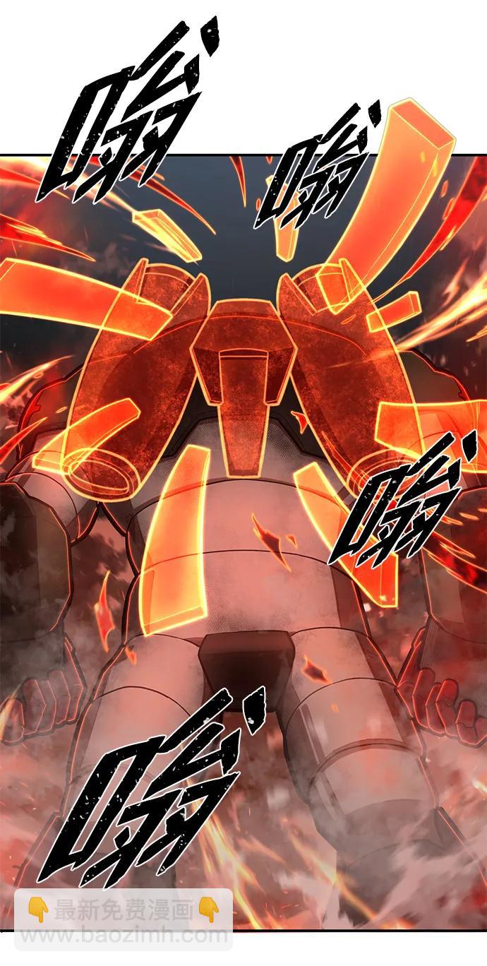 毀滅勇士 - [第109話] 崔泰日（4）(1/3) - 3