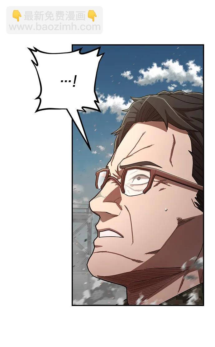 毀滅勇士 - [第109話] 崔泰日（4）(1/3) - 5