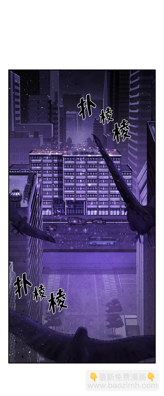 毀滅勇士 - [第109話] 崔泰日（4）(1/3) - 6