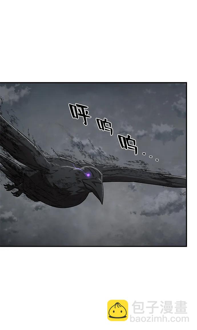 毀滅勇士 - [第109話] 崔泰日（4）(1/3) - 1