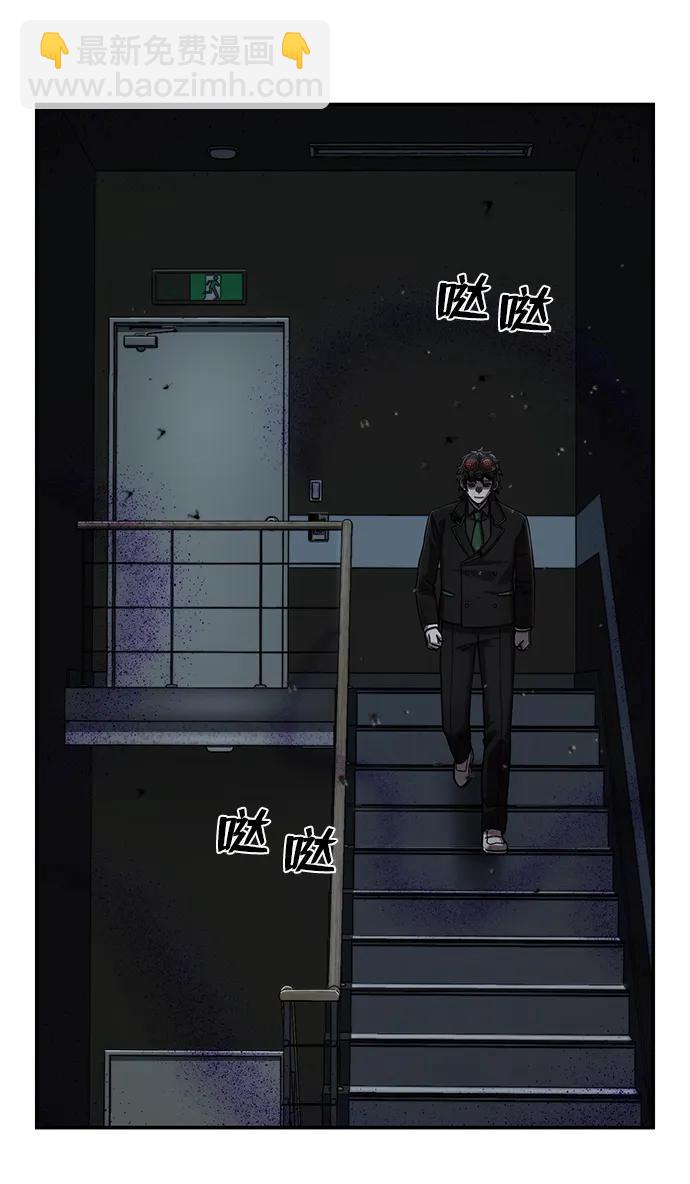 毀滅勇士 - [第109話] 崔泰日（4）(1/3) - 5