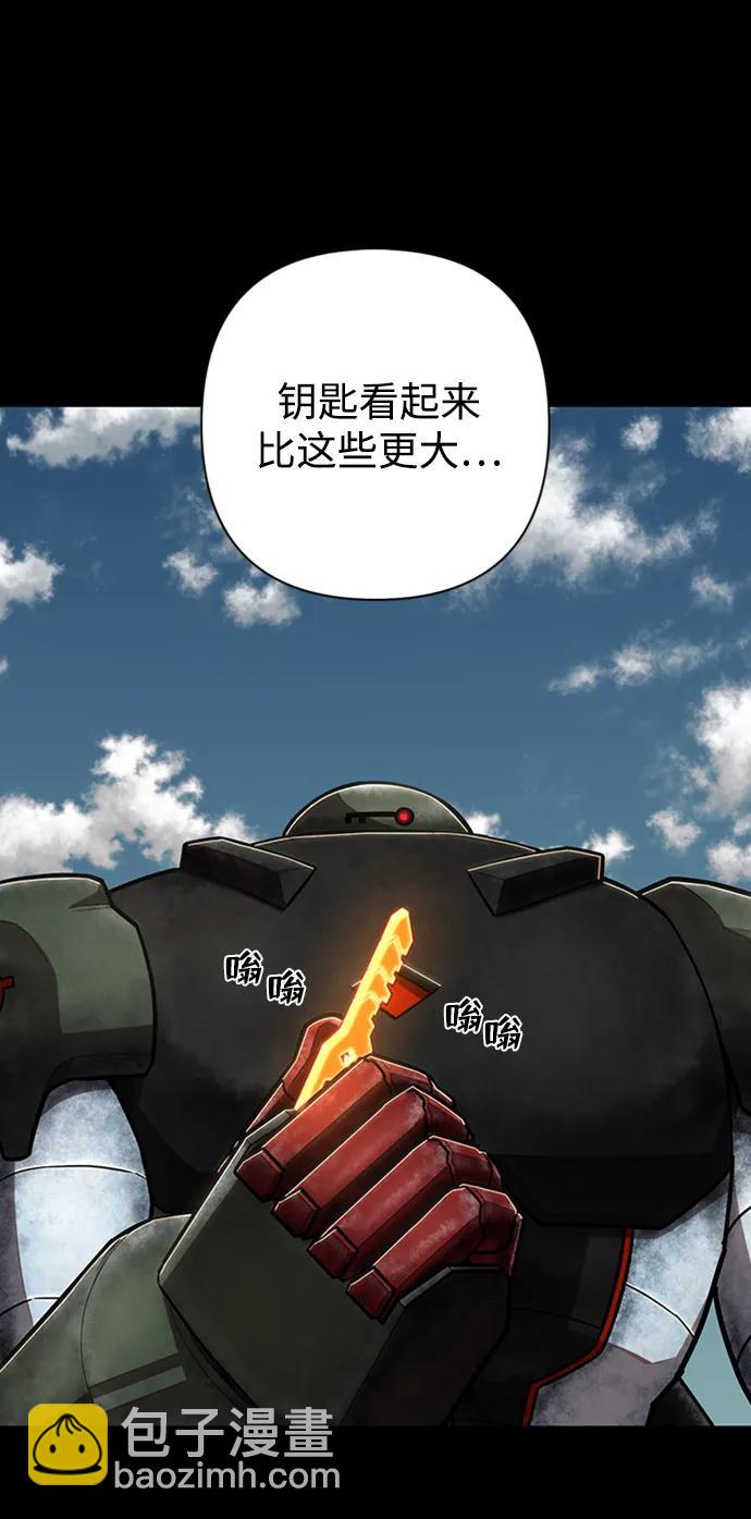 毀滅勇士 - [第109話] 崔泰日（4）(1/3) - 5