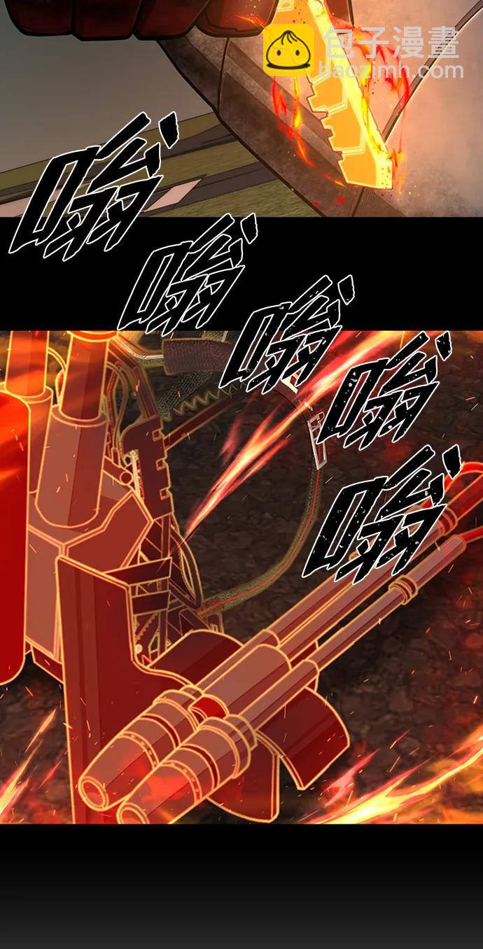 毀滅勇士 - [第109話] 崔泰日（4）(1/3) - 7